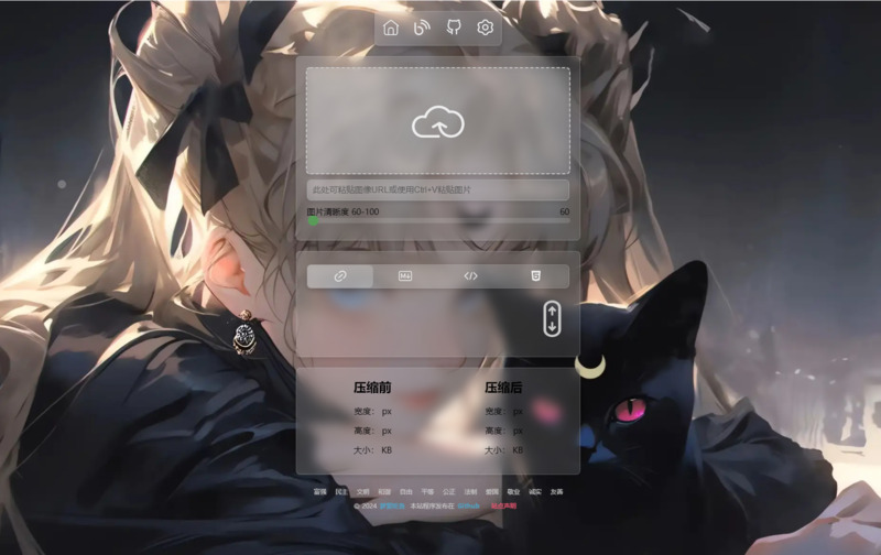 PixPro图床系统(开源版)