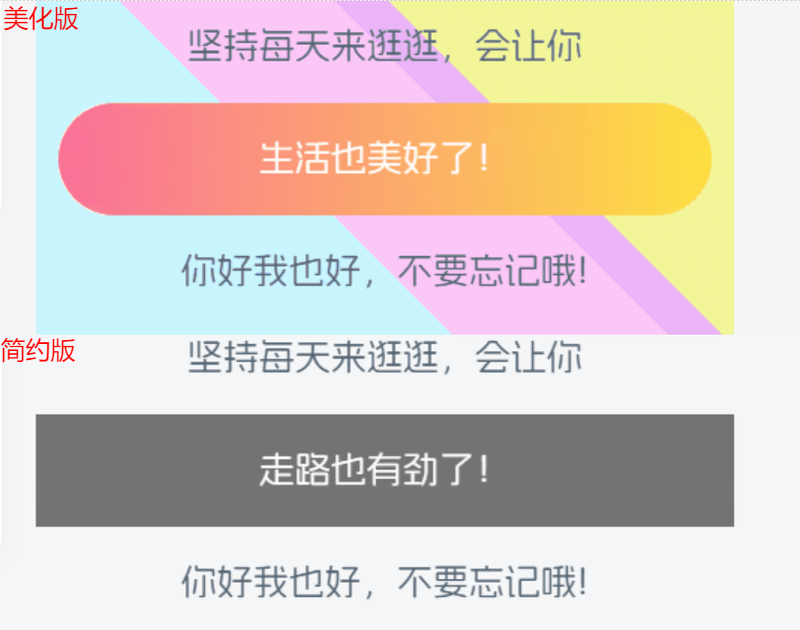 Zibll主题 – 侧边滚动播报小工具-龙盟网
