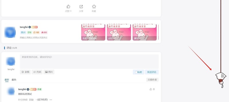 Zibll主题 – 可爱的返回顶部悬挂猫-龙盟网