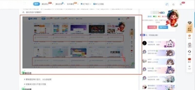 Zibll主题 – 给文章页图片添加遮罩效果-龙盟网