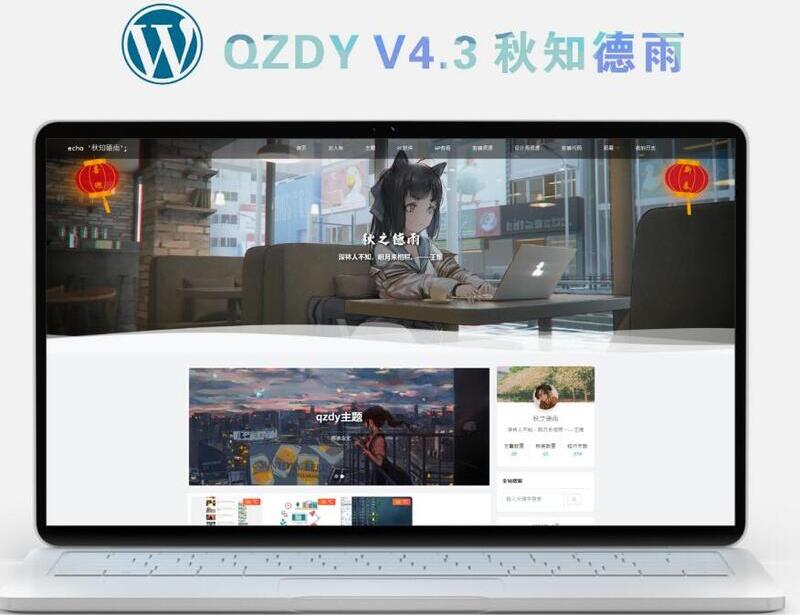 qzdy_v4.3(开心版)-龙盟网