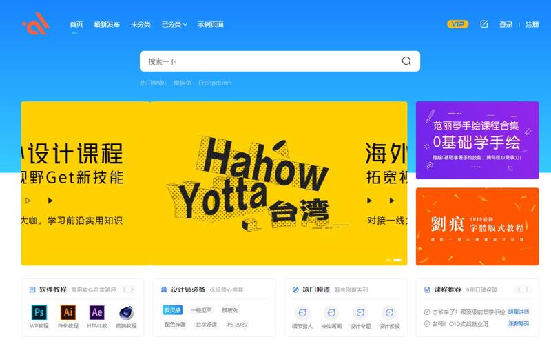 Modown_v8.31(开心版)-龙盟网