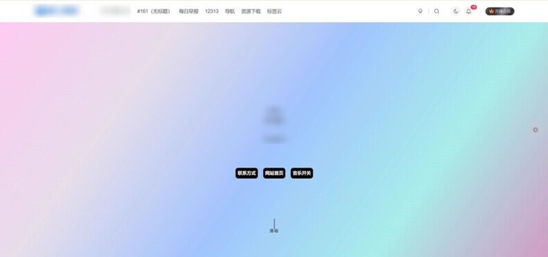 Zibll主题 – 个人本站页面-龙盟网