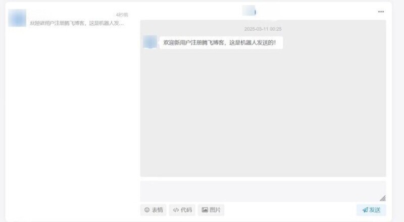 Zibll主题 – 新用户注册自动用指定ID发送私信-龙盟网