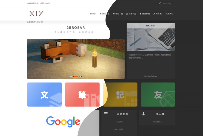 2Broear_v1.415(开源版)-龙盟网