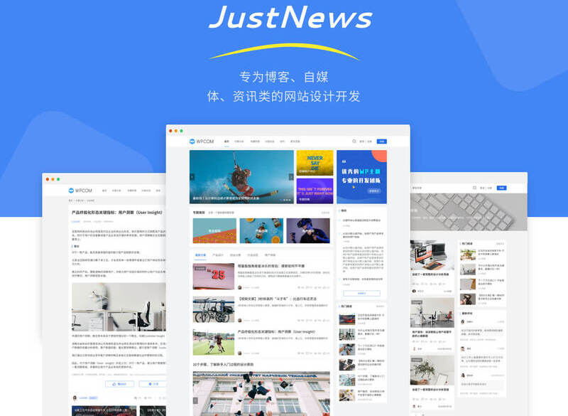 JustNews_v6.16.7(开心版)-龙盟网