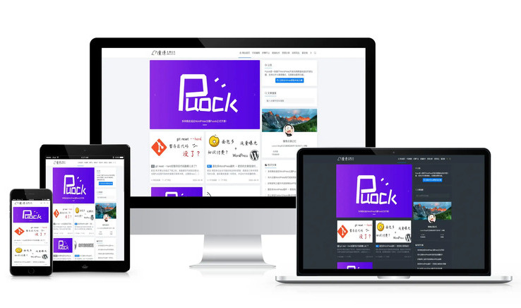 Puock_v2.8.4(开源版)-龙盟网