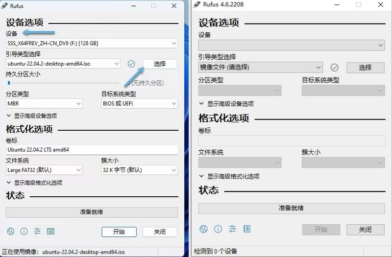Rufus_v4.7-龙盟网