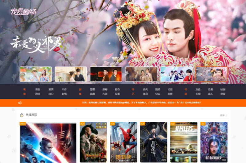 米酷影视v7.4.4(修复版)-龙盟网