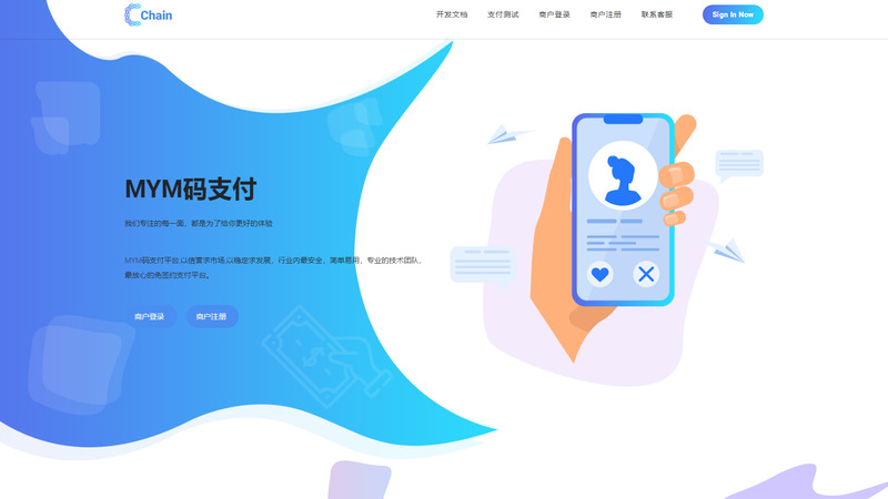 MYMPay_v2.7.0(开源版)-龙盟网