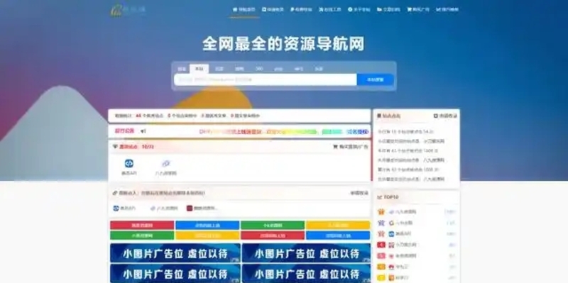 DHPro导航系统V4.13(破解版)-龙盟网