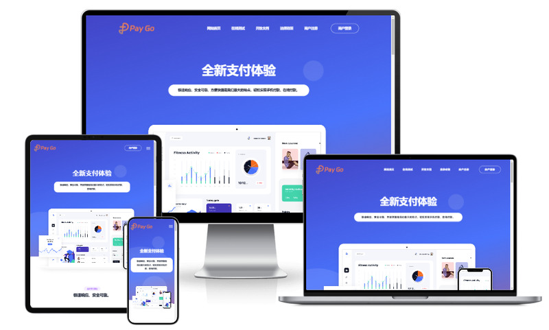 彩虹易支付模板(2025)-龙盟网