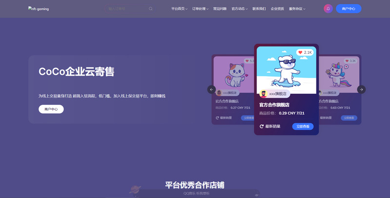 鲸鱼发卡v11.71(免授权)-龙盟网