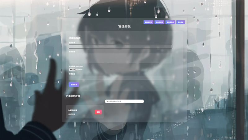 资源库系统(2025)-龙盟网
