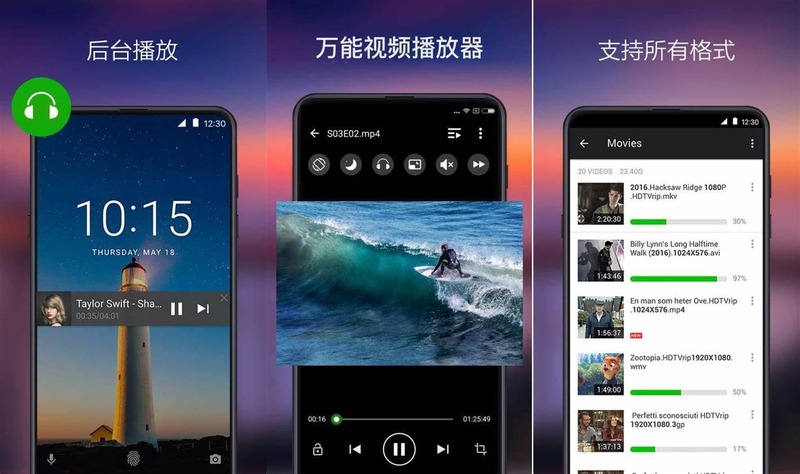 XPlayer_v2.4.6.1-龙盟网