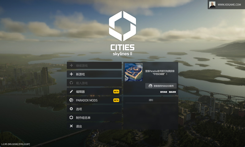 《城市:天际线2》(Cities:Skylines 2)官方中文版-龙盟网