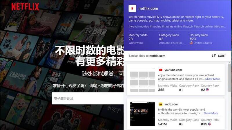 SimilarSites_v7.1.3-龙盟网