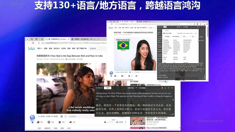 字幕精灵V1.850-龙盟网