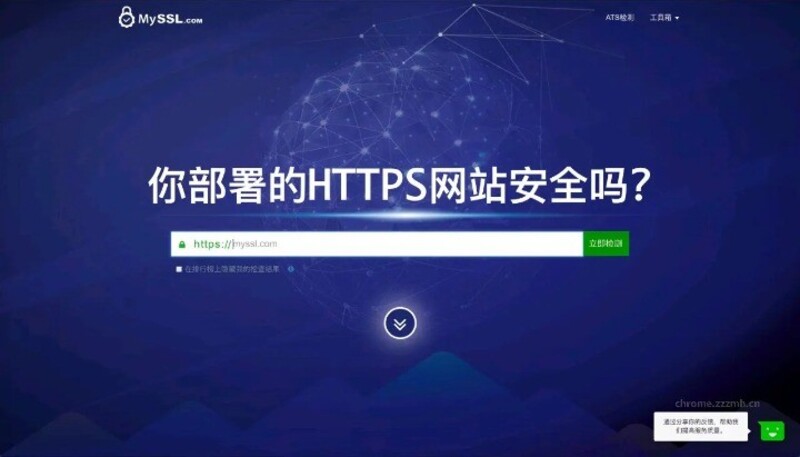 MySSL_v2.5.1-龙盟网
